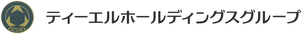 ティーエルホールディングスグループ